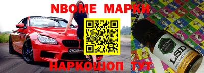 бутик Обнинск