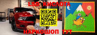 бутик Обнинск