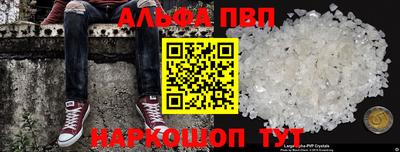 бутик Обнинск