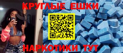 эйфоретик Нягань
