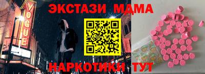 мет Обь
