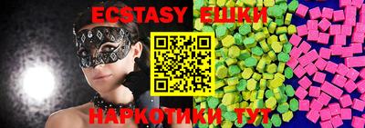 эйфоретик Нягань