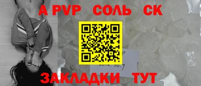 бутик Обнинск