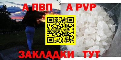 бутик Обнинск