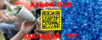 мет Обь