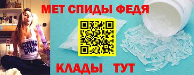 мет Обь