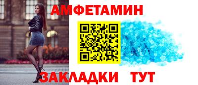 бутик Обнинск