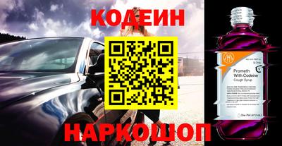 мет Обь