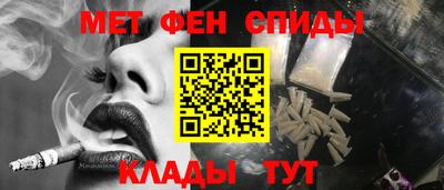 бутик Обнинск