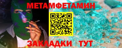 бутик Обнинск