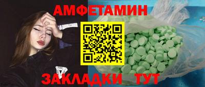 эйфоретик Нягань