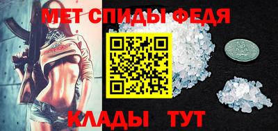 мет Обь