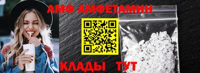 бутик Обнинск