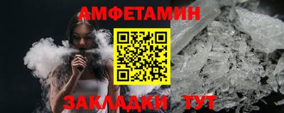 бутик Обнинск