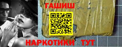 бутик Обнинск