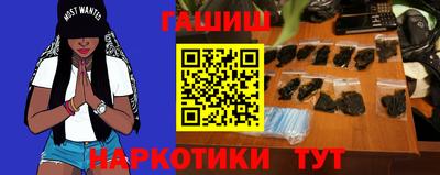 бутик Обнинск