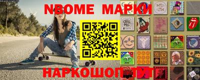 мет Обь