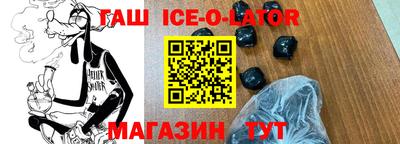 бутик Обнинск