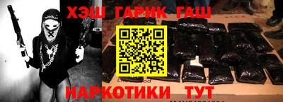 мет Обь