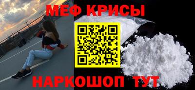 мет Обь