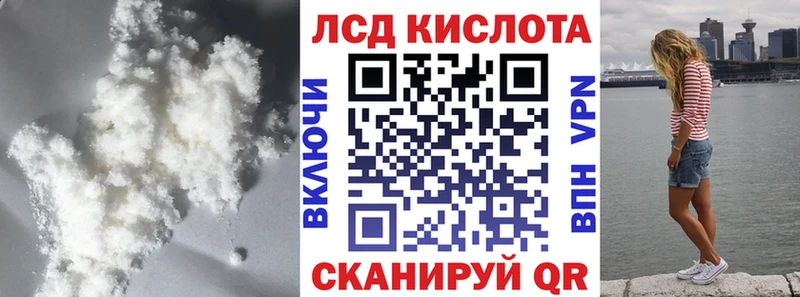 LSD-25 экстази ecstasy  где купить наркоту  Дальнереченск 