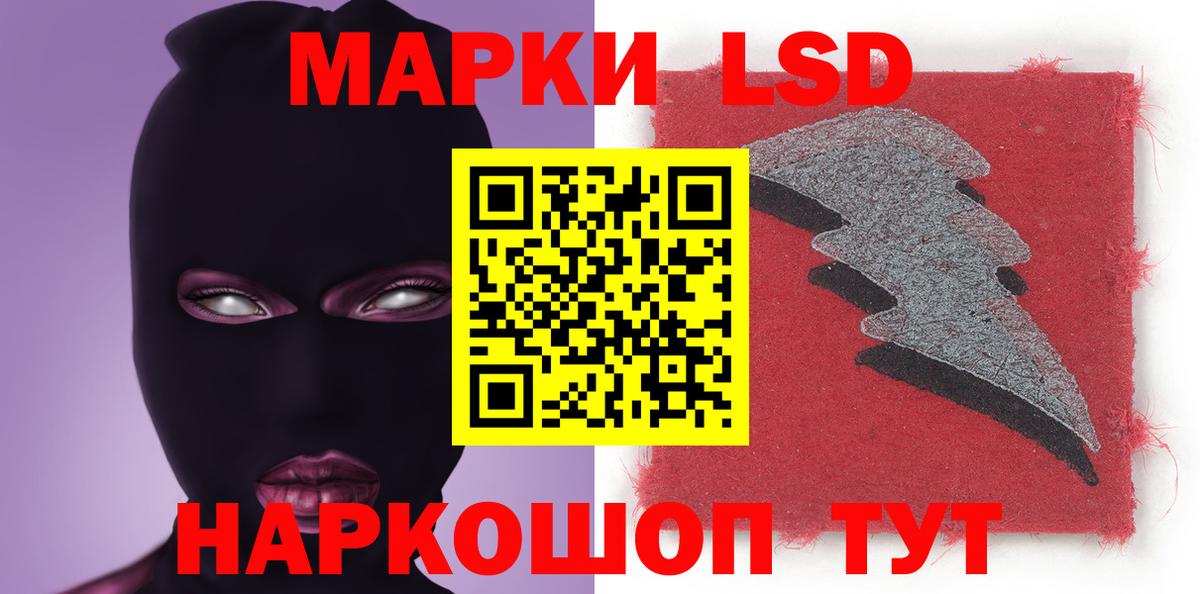 ЛСД экстази ecstasy  Лсд 25 экстази кислота  Вход с VPN  Дальнереченск 
