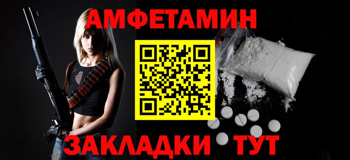Метамфетамин Декстрометамфетамин 99.9%  Вход с VPN  Метамфетамин Декстрометамфетамин 99.9%  Дальнереченск 