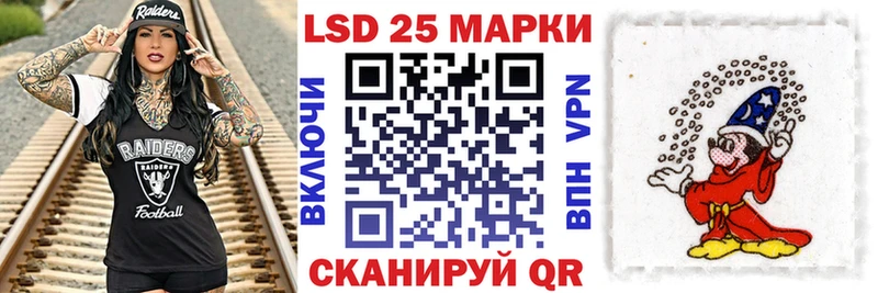 даркнет сайт Дальнереченск Марки 25I-NBOMe 1500мкг