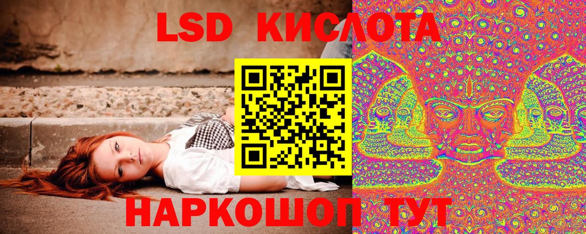 Дальнереченск  Марки NBOMe 1,5мг  Марки NBOMe 1,5мг  Вход с VPN 
