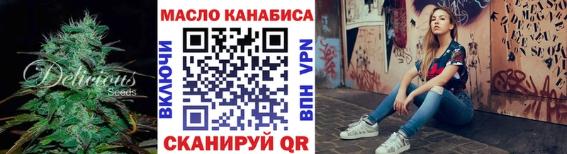 shop какой сайт  закладки  Дальнереченск  Дистиллят ТГК гашишное масло 