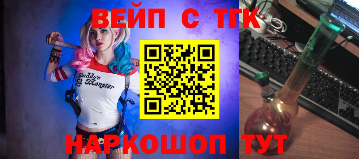 Дистиллят ТГК концентрат Дальнереченск
