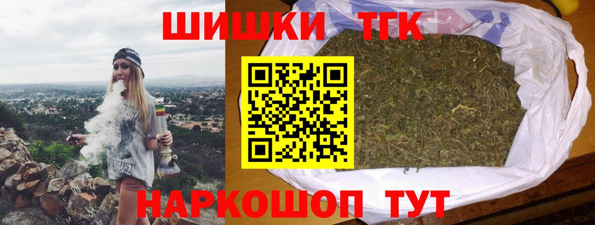 Марихуана Amnesia  Вход с VPN  Канабис гибрид  Дальнереченск 